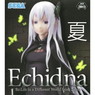 《夏本舖》代理 SEGA Re 從零開始的異世界生活 艾姬多娜 強欲 魔女 七大罪 貪婪 美少女 老師 SPM 景品