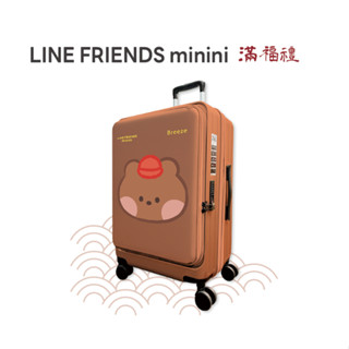 (全新限量) 【 LINE FRIENDS minini】24吋行李箱