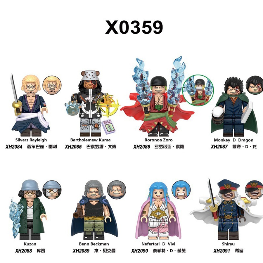 【積木班長】X0359海賊王 航海王 雷利 大熊 索隆 蒙奇D龍 庫贊 貝克曼 薇薇 希留 人偶積木