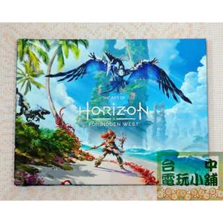 ◎臺中電玩小舖~PS4/PS5 地平線 西域禁地 畫集 美術設定集 畫冊 ~370