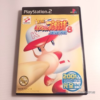 PS2 - 實況野球 8 Wild Baseball 8 4541964000157