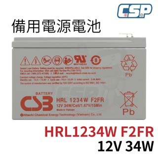 CSB HRL1234WF2FR 12V34W 不斷電系統 UPS 兒童電動車 童車 緊急照明 鉛酸電池 神戶電池