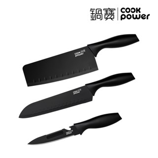 鍋寶 黑武士刀具三件組 WP-3300
