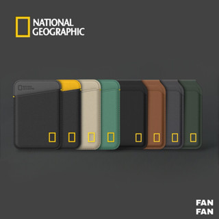 國家地理National Geographic ≣ 現貨 磁吸卡夾/卡夾支架 證件套 卡套 卡夾 MagSafe名片夾