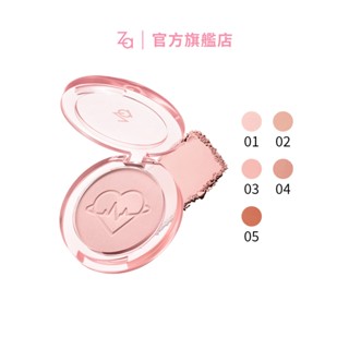 Za 想入緋緋頰彩 4.1g｜官方旗艦店（一見鍾情／裸色日常／害羞紅暈／溫柔知性／迷戀果實）｜腮紅