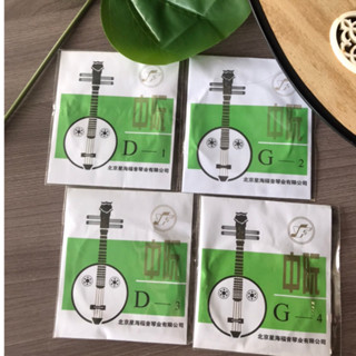 【老羊樂器店】開發票 北京星海牌 中阮弦 套弦 1弦 2弦 3弦 4弦 中阮 國樂弦 樂器弦