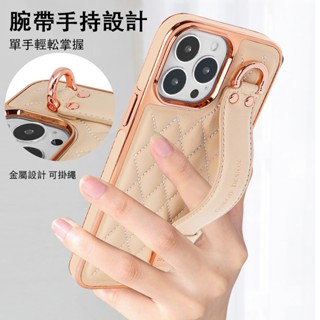 小香風 蘋果 i16 腕帶支架手機殼 指環扣 iPhone 15 14 13 Pro Max 保護殼 i12 電鍍防摔殼