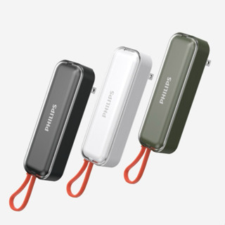 PHILIPS | FunCube BAR全系列 口袋行動電源 口袋行充 飛利浦 行動電源 行充 充電寶 旅遊 口紅行充