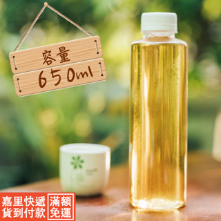 【貝拉絲】 650ml 【105支】滿額免運 寬口瓶 PET塑膠瓶 冷泡茶 瓶子 分裝瓶 飲料瓶 攤販市集