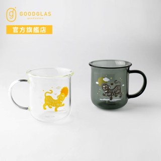 【好玻GOODGLAS】國立臺灣博物館-日夜守護黃虎玻璃杯(任選)｜耐熱玻璃杯 馬克杯 咖啡杯 果汁杯 水杯
