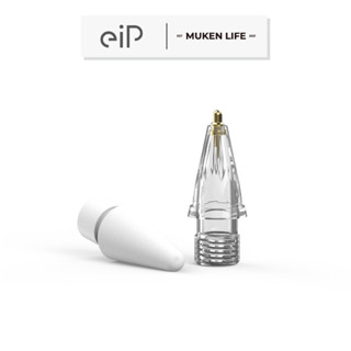 eiP｜Apple Pencil 1/2代 金屬&耐磨筆尖二入組 筆尖 筆頭