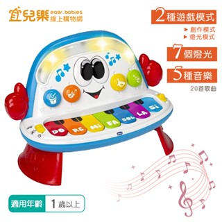 Chicco FUNKY聲光鋼琴樂團【宜兒樂】