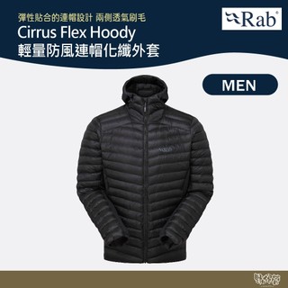 英國 RAB Cirrus Flex Hoody 輕量防風連帽化纖外套 男 黑色 QIP31【野外營】 保暖外套