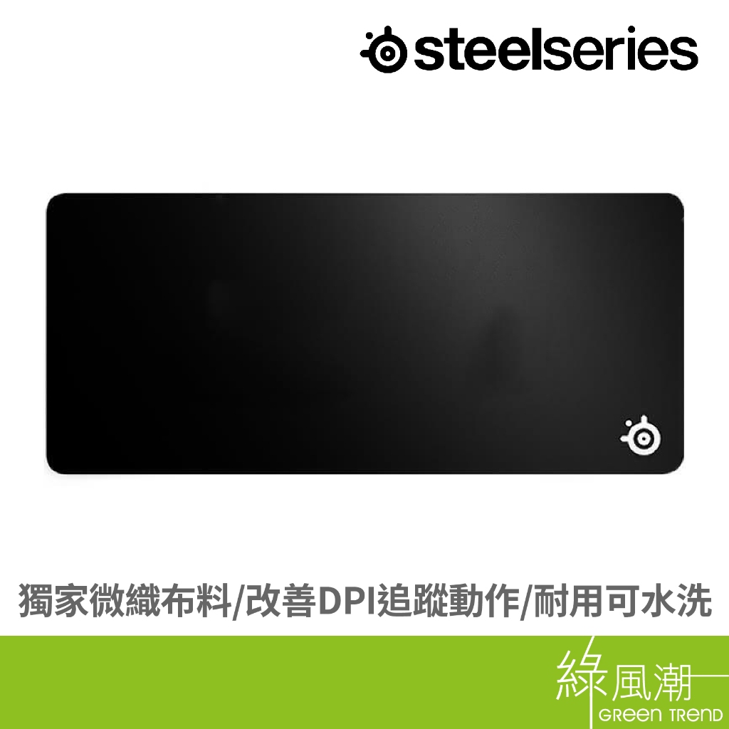 steelseries 賽睿 QcK XXL電競鼠墊 綠風潮