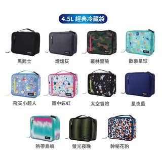 【PACKIT】冰酷 4.5L經典冷藏袋 (免冰寶的便利保冷袋) | 美國