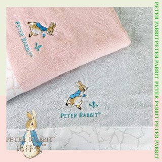 【PETER RABBIT 比得兔】彼得兔大理石紋緹花浴巾PR1055(浴巾、擦澡巾、長毛巾、純棉浴巾.微笑標章