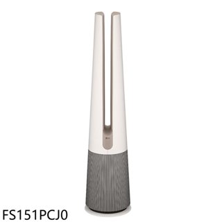 LG樂金【FS151PCJ0】AeroTower Hit風革機三合一涼暖系列清淨機奶茶棕空氣清淨機 歡迎議價