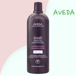 全新現貨 【即期特價出清】AVEDA 蘊活菁華更新洗髮精 1000ml