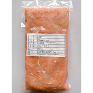 【逸嵐】-鮭魚碎肉／500g／滿799免運／冷凍鮭魚碎肉／冷凍鮭魚／鮭魚肉／鮭魚／鮭魚炒飯／冷凍鮭魚肉／冷凍食品／海鮮