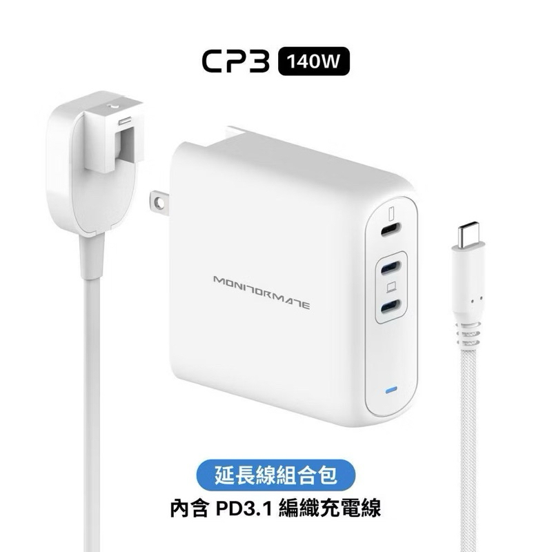 cp adapter的價格推薦 - 2026年1月 | 比價比個夠BigGo