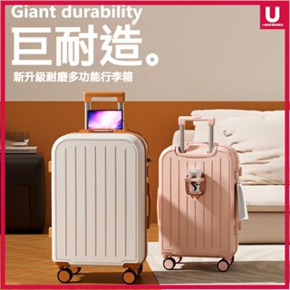 💥小優家居💥 行李箱 USB充電 摺疊杯架 掛勾設計 萬向輪 行李箱 登機箱 旅行箱 20吋/24吋/28吋多功能