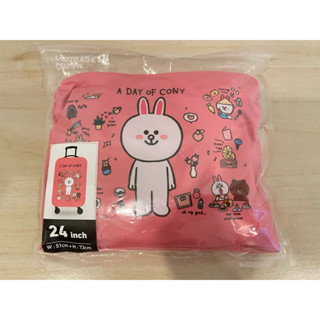 Line Friends熊大兔兔行李箱保護套（24吋）