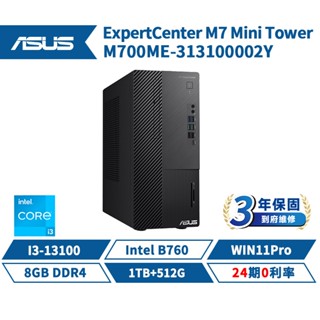 十倍蝦幣 ASUS 華碩 M700ME-313100002Y 商用桌上型電腦【現貨 免運】三年保 桌機 i3 直立式主機