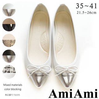 【AmiAmi】日本雜誌品牌可愛芭蕾舞者 尖頭平底蝴蝶結娃娃鞋 女鞋｜呢料拼接混合材質 FX2015-1