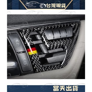 真碳纖維 BENZ 賓士 記憶 卡夢 貼 碳纖維 座椅 內裝 門板 卡夢 w204 B200 A W117 X156