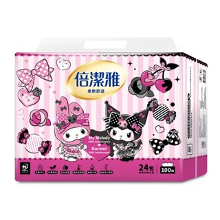 倍潔雅 抽取式衛生紙 100抽 x 24包【家樂福】