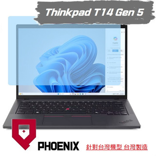 Lenovo ThinkPad T14 / T14s Gen5 系列 專用 高流速 濾藍光 螢幕貼 + 鍵盤膜