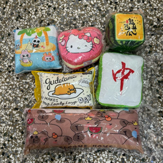 HELLO KITTY 麻將 紅中 拉布布 蛋黃哥 卡皮巴拉 水豚君 卡通造型 抱枕 靠枕 枕頭 造型枕頭 愛心