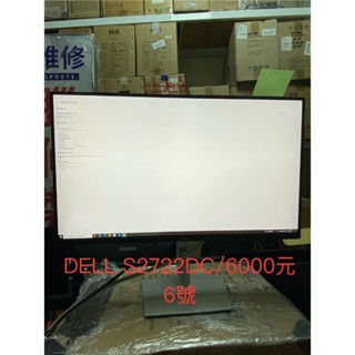 【泰坦電競】DELL S2722DC 螢幕顯示器