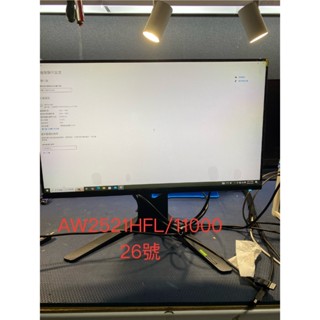 【泰坦電競】Alienware AW2521HFL 螢幕顯示器