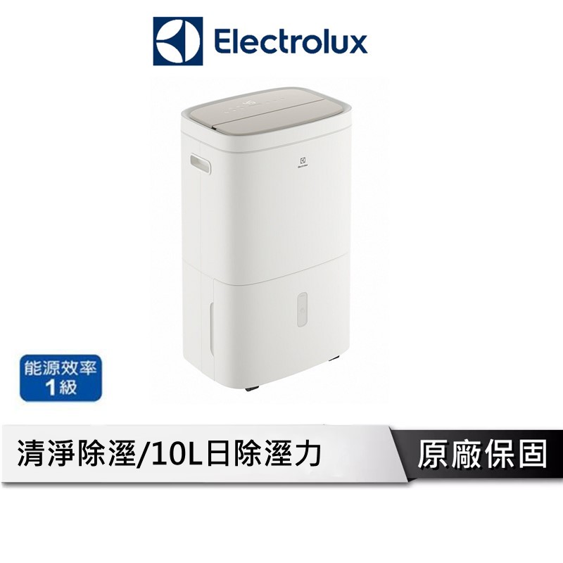 Electrolux 伊萊克斯 10L 極適家居300清淨除濕機 【晨曦白款】 空氣清淨機 除濕機 ED1031WC