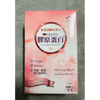 分享價 全新 現貨 東華堂 膠原蛋白左旋C 100顆/盒