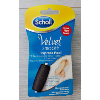 全新 Dr Scholl爽健電動去硬皮機補充蕊 2入