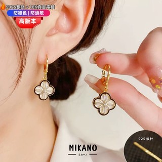 MIKANO｜輕奢氣質耳環女 四葉草白貝母耳圈 吊墜鑲鑽18K金電鍍抗敏設計款耳飾｜極簡奢華風 垂墜耳環 百搭小耳圈