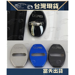車門限位器 保護蓋 Skoda 斯柯達 yeti superb combi Octavia fabia rapid