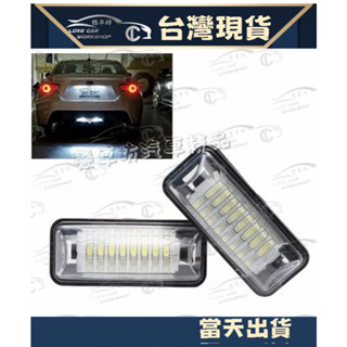 SUBARU FORESTER(SJ) 森林人 專用LED牌照燈 FT86 IMPREZA BRZ Legacy XV