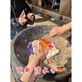 ✨日本🇯🇵親飛帶回✈️ 日本京都最著名古老寺廟 充滿靈氣音羽山清水寺御守 過香爐
