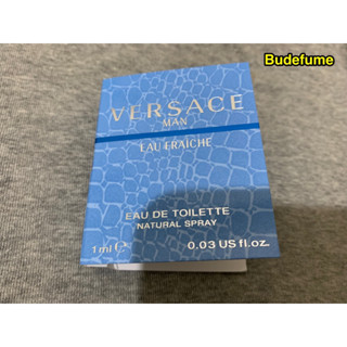Versace Man Eau Fraiche 凡賽斯雲淡風輕男性淡香水原廠試管1ml