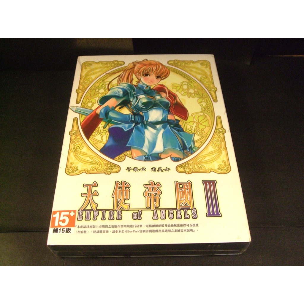 ◢藏劍閣◣全新未拆封-天使帝國3/天使帝國III繁體中文CD版(藏劍閣絕版遊戲特賣會B區17-2)