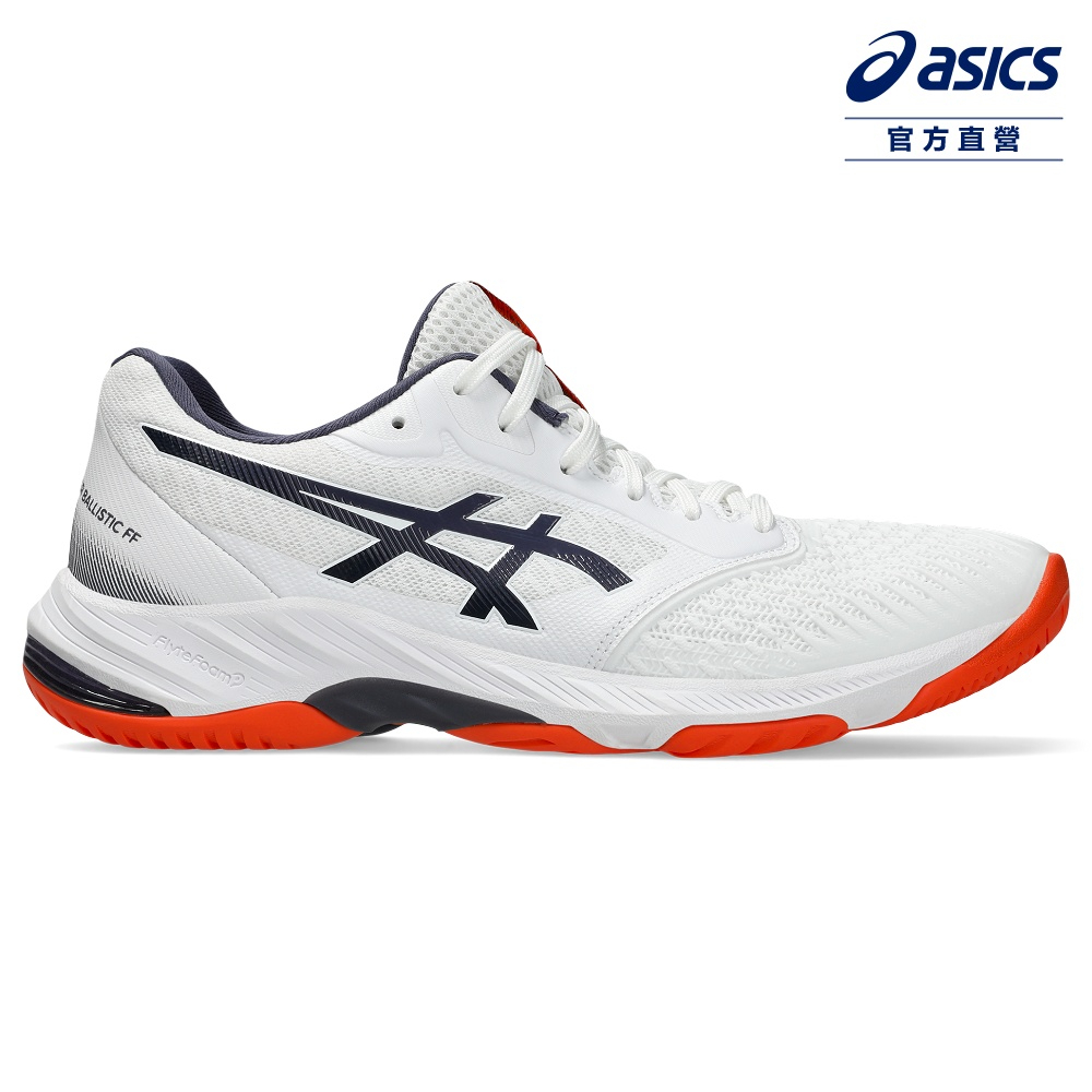 ASICS 亞瑟士 NETBURNER BALLISTIC FF 3 男女中性款 排球鞋 1053A055-105
