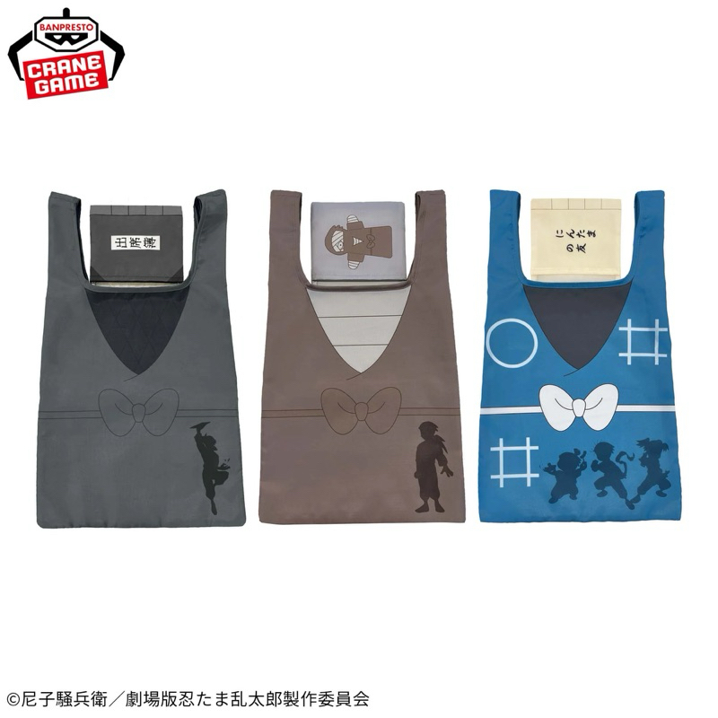 《劇場版 忍者亂太郎 毒竹忍者隊最強之軍師》現貨 正版全新未拆封 環保購物袋