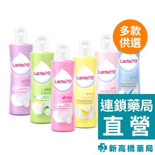 Lactacyd 立朵舒 私密潔浴露 滋潤／亮肌／修護／清爽／呵護／緊緻 250ml【新高橋藥局】多款供選