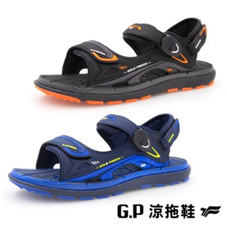 G.P 經典款-男段中性休閒舒適涼拖鞋 G5788M G3888 GP 官方直營 官方現貨