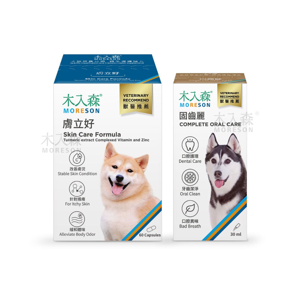 【木入森】犬寶膚立好60顆+犬寶固齒麗口滴劑30ml 狗狗不怕壞菌入侵組