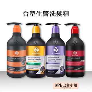【臺塑生醫】Dr's Formula 臺塑洗髮精 580ml 洗髮精 洗髮乳 控油洗髮精 去屑洗髮精 臺塑生醫