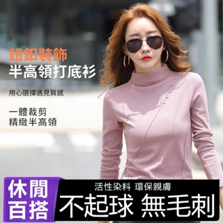 🎯內搭衣 打底衫🎁女裝保暖上衣 半高領打底內衣德絨上衣百搭修身顯瘦彈性發熱衣針織衫女裝 秋冬天長袖t恤 外穿休閒裝